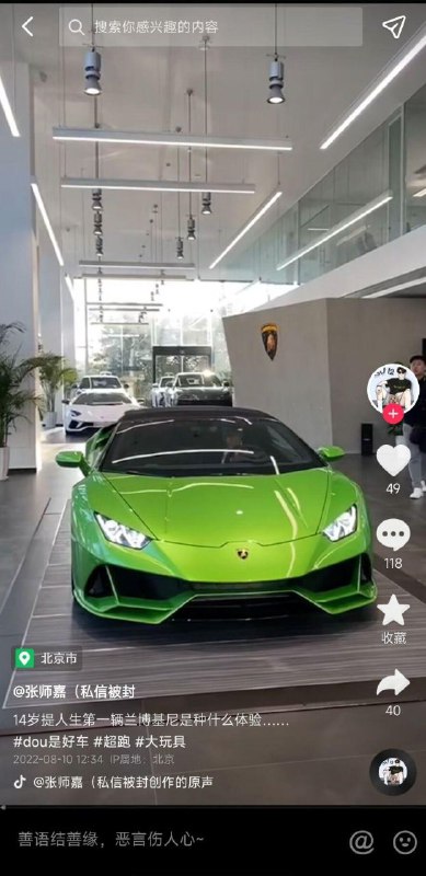 我们家道中落的邓家机动工具都已从坦克降格到了兰博基尼，兔友们还酸个啥劲儿？我家爷爷见习主席不用起立，你家行吗？#早上好中国人我们家道中落的邓家机动工具都已从坦克降格到了兰博基尼，兔友们还酸个啥劲儿？我家爷爷见习主席不用起立，你家行吗？#早上好中国人