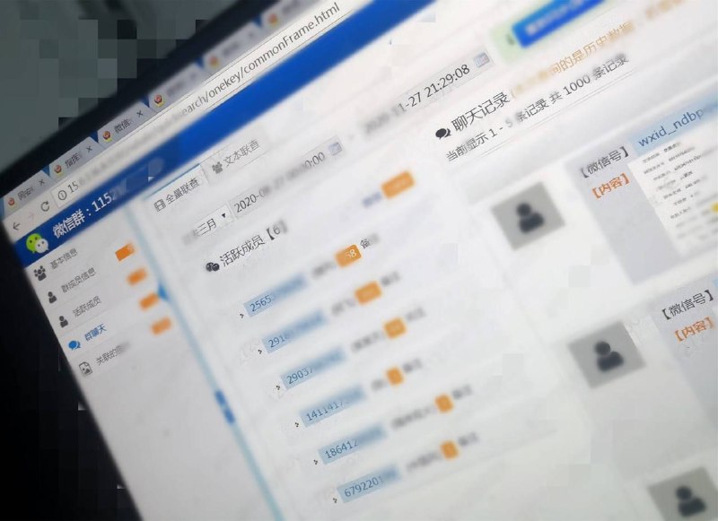 #大自爆运动 公安内鬼教大家如何安全翻墙！#大自爆运动 公安内鬼教大家如何安全翻墙！