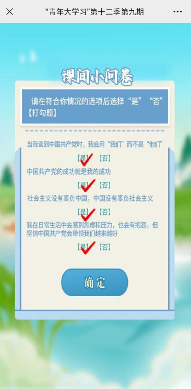 育碧，触摸的神 by 冠位园艺师 天草四郎育碧，触摸的神 by 冠位园艺师 天草四郎