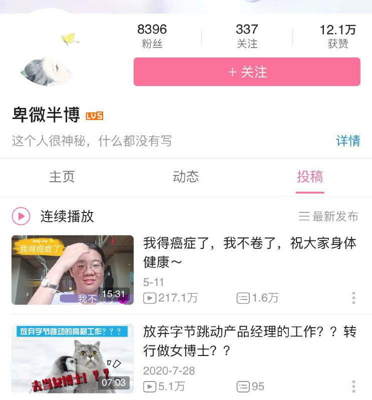 警惕拜登打患癌牌！