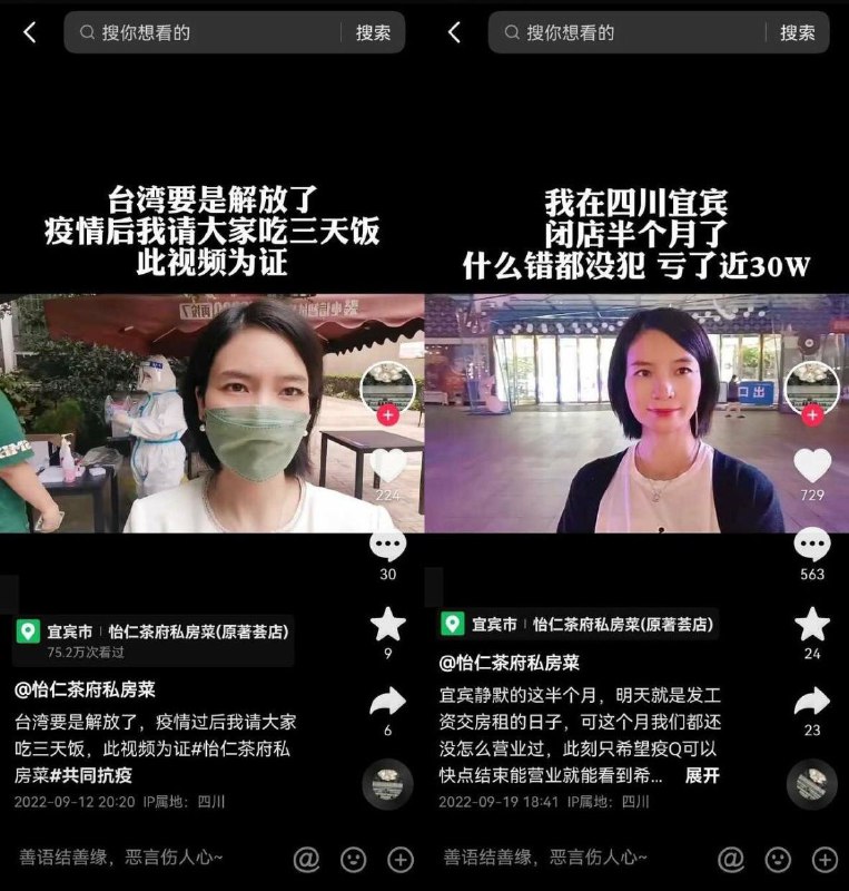 防疫铁拳合订本via CCP bandit#墙国铁拳现世报防疫铁拳合订本via CCP bandit#墙国铁拳现世报