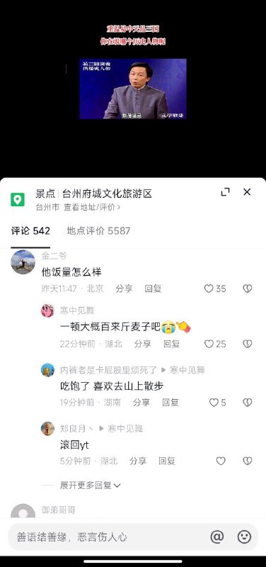 抖音太哈裂了😡投稿By