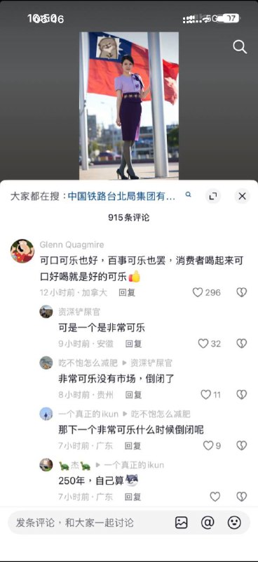 😎 匿名投稿😎 匿名投稿