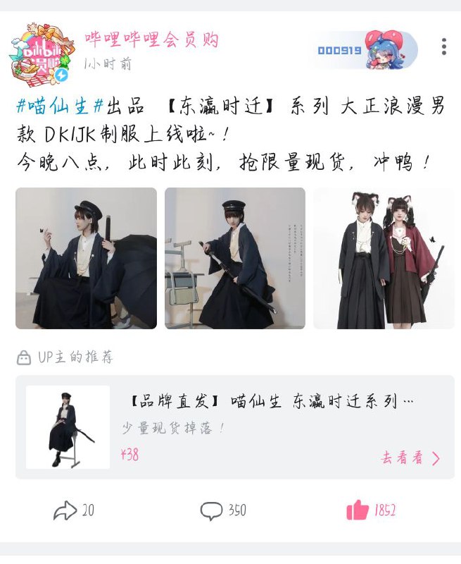 支那的文化自信By