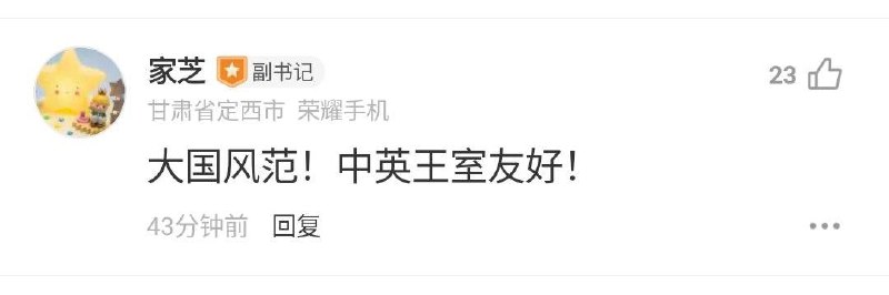 ？？？你是不是泄漏了国家机密😨😨😨😱😱😱By