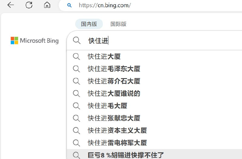 微软中国又欠了By: