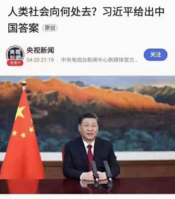 习近平