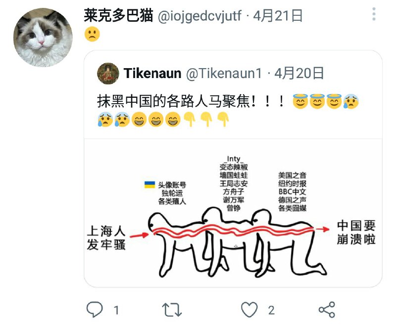 看看他们是多么地“爱国”😁看看他们是多么地“爱国”😁