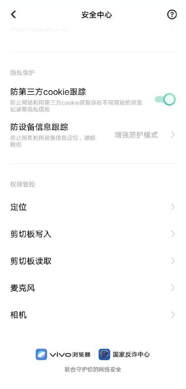 晶晶饶了我了，我再也不敢不爱国了呢😜By