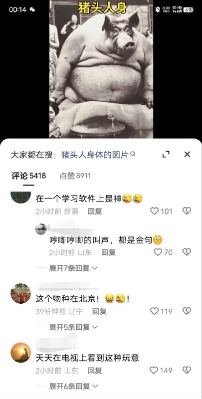 牠是谁By