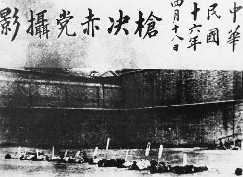 整人与被整，杀人与被杀，仅有荒诞充满了共匪的人生