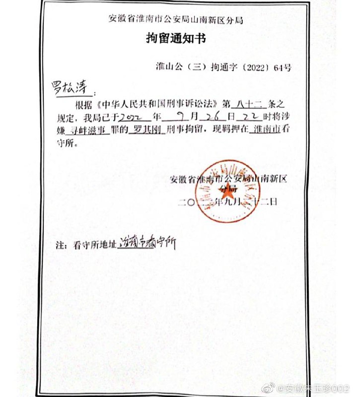 草泥马，老子就是支持中国共产党！ 造谣诽谤，都该进监狱马迎新操死习近平草泥马，老子就是支持中国共产党！ 造谣诽谤，都该进监狱马迎新操死习近平