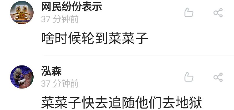 ……刁以为常By