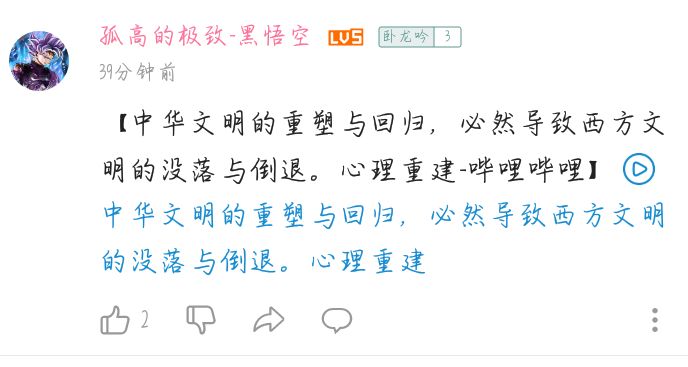 索尼底下刷到的