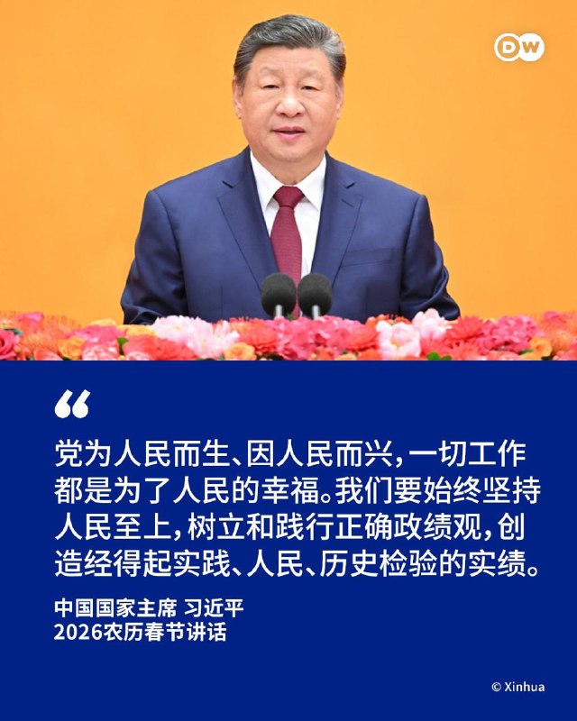 賴清德農曆新年致辭重點放在台灣人民，感謝每一位腳踏實地、認真生活的人，強調每一分努力都將匯聚成台灣最堅強的力量
