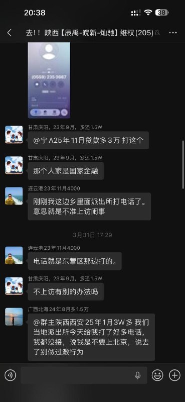 中共安徽省委宣传部国资企业联合授权服务商灿驰骗取百姓血汗钱上千万 目前山东灿驰上百人报警近半年时间不予刑事立案 因涉及到安徽省省委 所有部门推诿踢皮球百姓投诉无门 上访 聚众公安不优先解决问题 反而要解决提出问题的人😎 匿名投稿中共安徽省委宣传部国资企业联合授权服务商灿驰骗取百姓血汗钱上千万 目前山东灿驰上百人报警近半年时间不予刑事立案 因涉及到安徽省省委 所有部门推诿踢皮球百姓投诉无门 上访 聚众公安不优先解决问题 反而要解决提出问题的人😎 匿名投稿