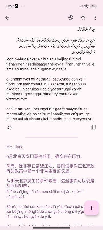 我操这ai敢说真话了👤 来自