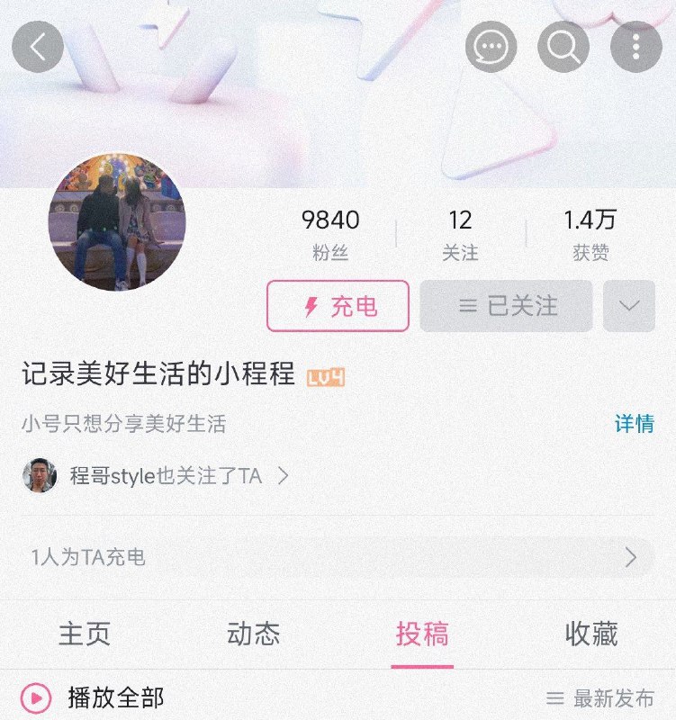 前几天因为乳包炸号的