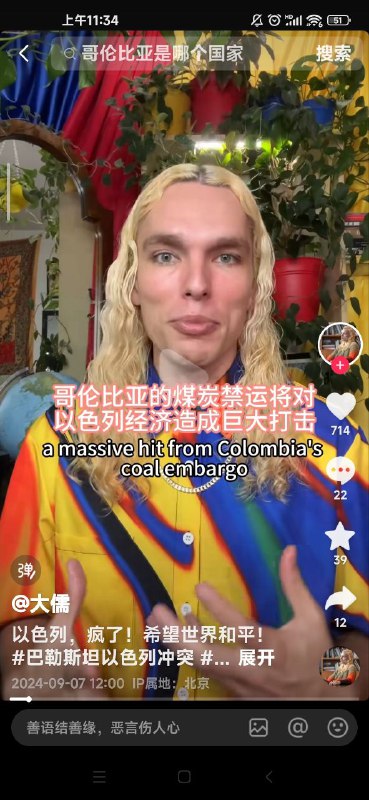 抽象美国康米，还把上个世纪那一套话术拿出来说呢，只不过把苏联换成中国了