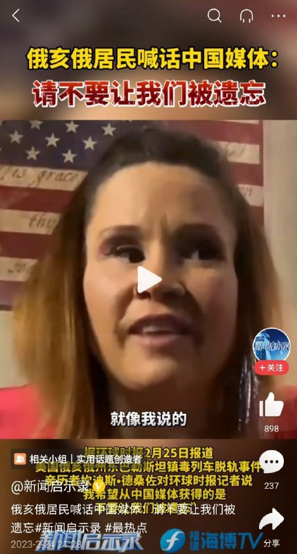 继“我爱中国”之后的最新财富密码🤪投稿By