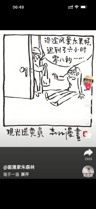 😎 匿名投稿