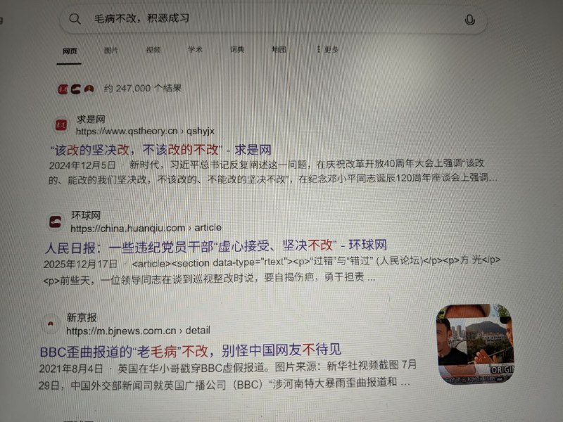 我只是搜个俗语 谁问