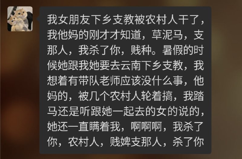 是腊畜最喜欢的上山下乡吗？