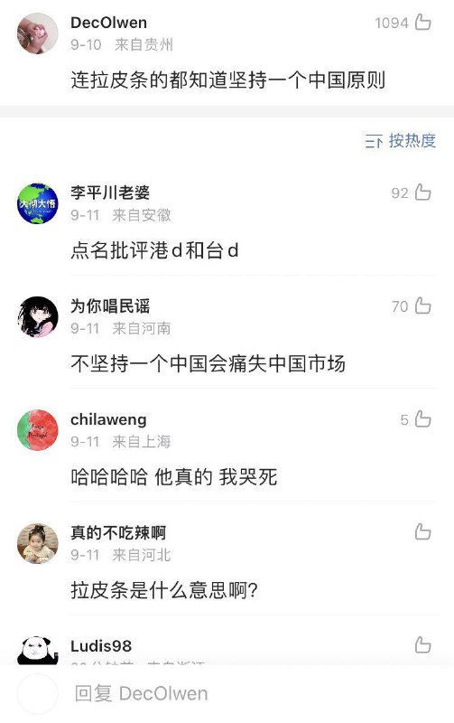 “虽然他下迷药逼迫女性卖淫，但是他坚持一个中国的原则”虽然马迎新哄骗幼女卖淫，但是她是好看的美少女啊，女生有什么错“虽然他下迷药逼迫女性卖淫，但是他坚持一个中国的原则”虽然马迎新哄骗幼女卖淫，但是她是好看的美少女啊，女生有什么错