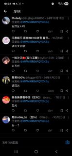 #直人 主要出没的第二个地方