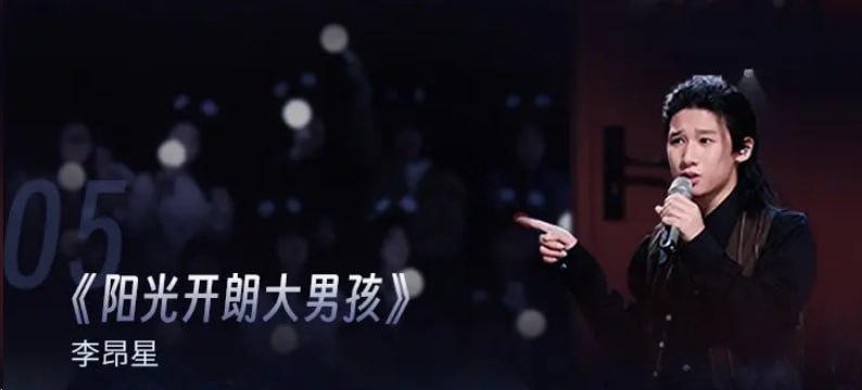 Where is Lin Xiaohan原作前情提要