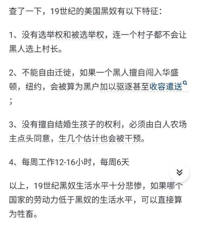 怎麼覺得哪裡有點像🤔😎 匿名投稿