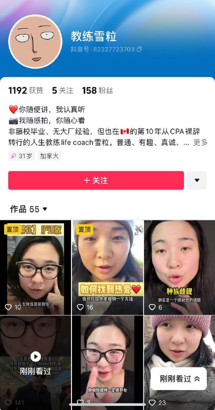 一个加拿大的母战狼 你们都站英国钢琴家 拔母战狼都气哭了一个加拿大的母战狼 你们都站英国钢琴家 拔母战狼都气哭了