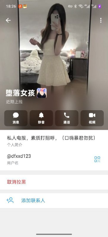🕶️ 匿名投稿