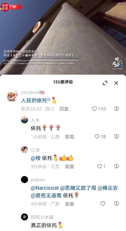 我们怀念他😁投稿By