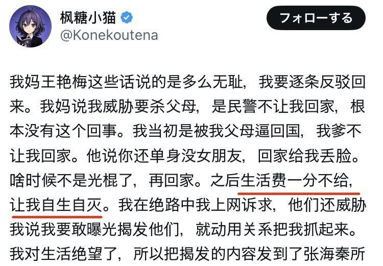 这种烂炒乞丐唐猫nmud这个毒虫能治吗？傻逼小留都没这奔三废物恶心，先自食其力再考虑帮别人发声支援吧source这种烂炒乞丐唐猫nmud这个毒虫能治吗？傻逼小留都没这奔三废物恶心，先自食其力再考虑帮别人发声支援吧source