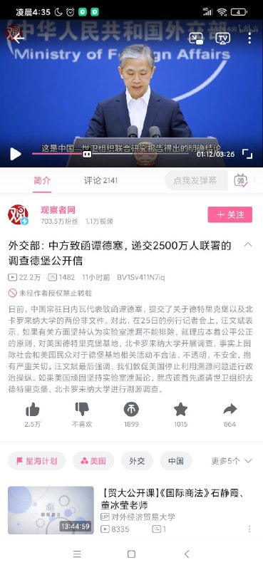 搞的跟tm要开战一样宣传，结果才两千五百万属实是开怀大笑了编辑评论
