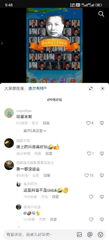 视频欣赏投稿By