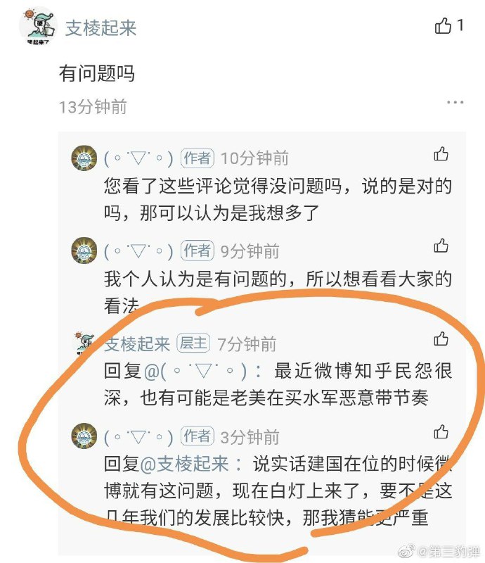 拜登上台之后，什么诋毁guojia的牛鬼蛇神都出来了😡😡😡拜登上台之后，什么诋毁guojia的牛鬼蛇神都出来了😡😡😡