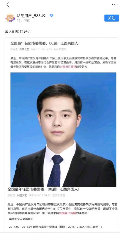 看到这些人的评论，习包子心里面已经有几百种让他被挖器官的理由了😄😄