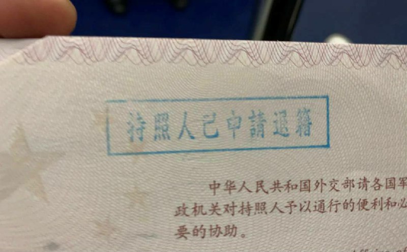 简单提醒不爱国🇨🇳的废青