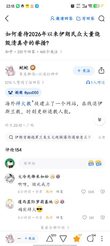 😎 匿名投稿