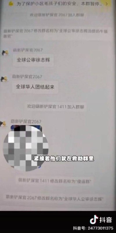 新皮肤