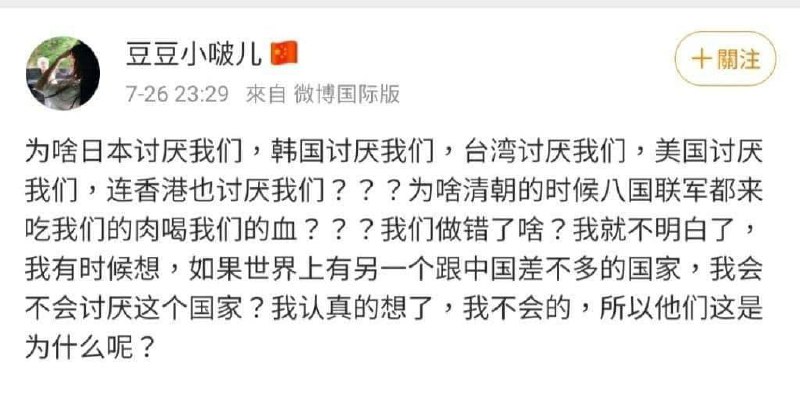 这是为什么呢🤔？