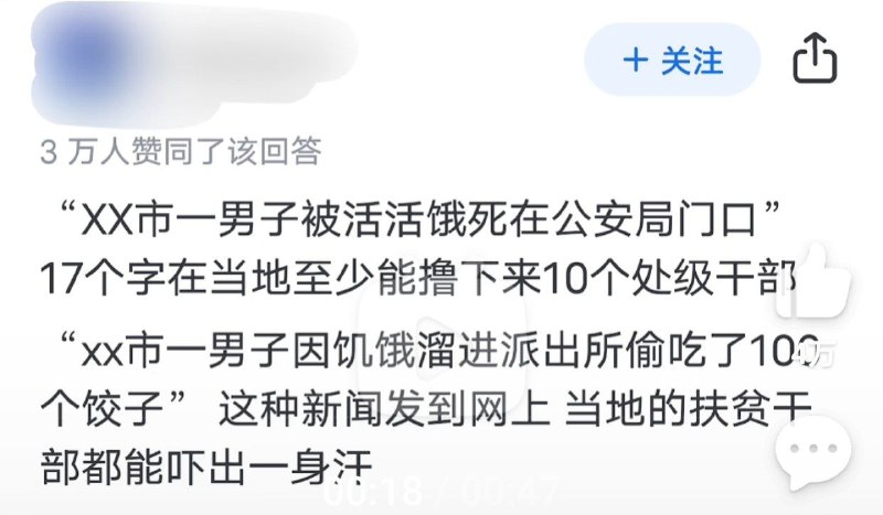 狂到没边了投稿By: