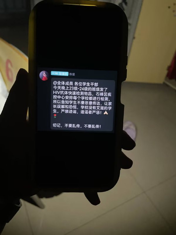 就乱传怎么了By