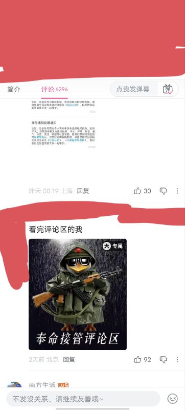 😎 匿名投稿😎 匿名投稿