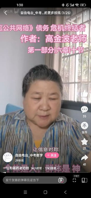 新皮肤🕶️ 匿名投