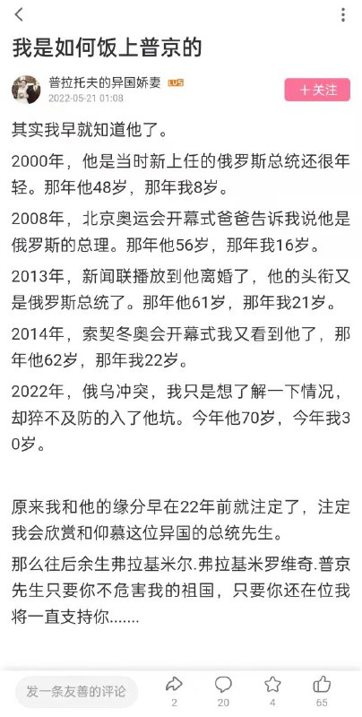 是不是每天都在幻想跟大蒂做爱？By