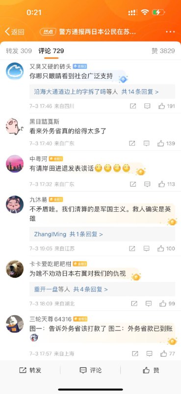 哈哈哈By