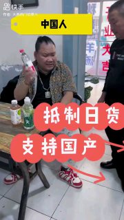 智障都出来反日了投稿By